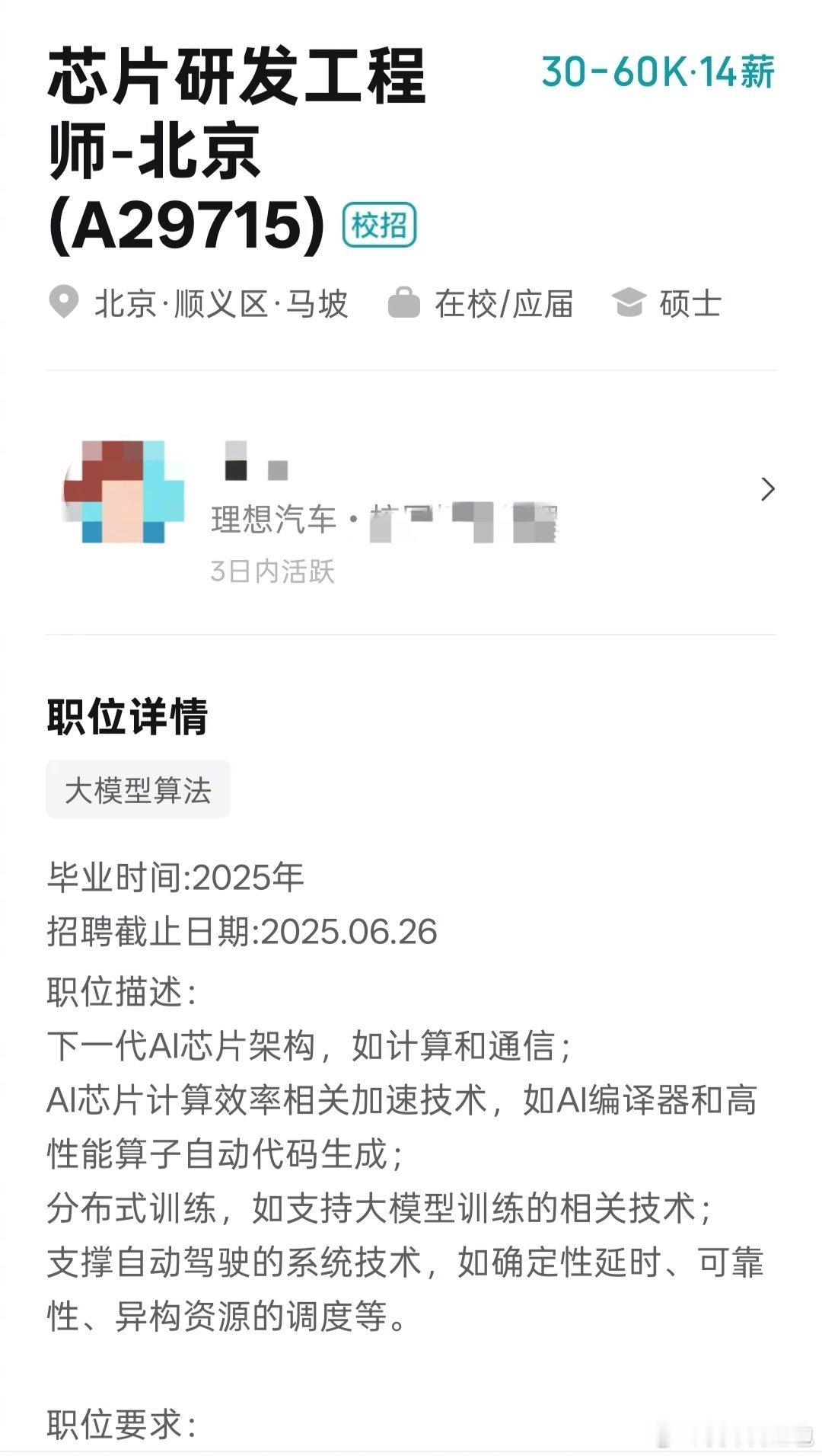 学什么专业在汽车行业有高薪学审计和财务多好啊，就算不在汽车行业，去哪都不敢对你大