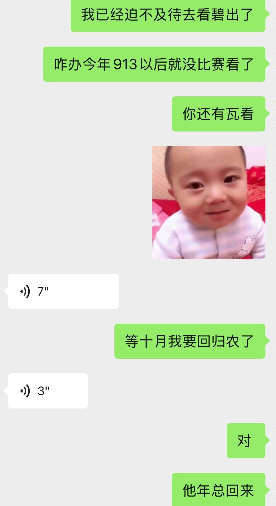 竞出像巧克力一样出现在我的生活但我是狗 ​​​