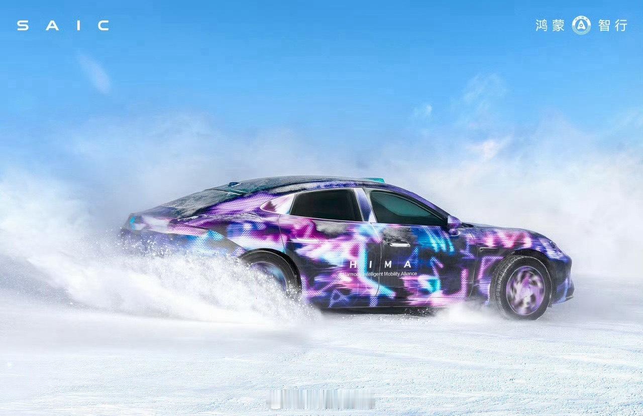 官方回应来了：此前尚界Z7冬测照片引发一些人质疑。均为实拍，非AI生成。 这下大