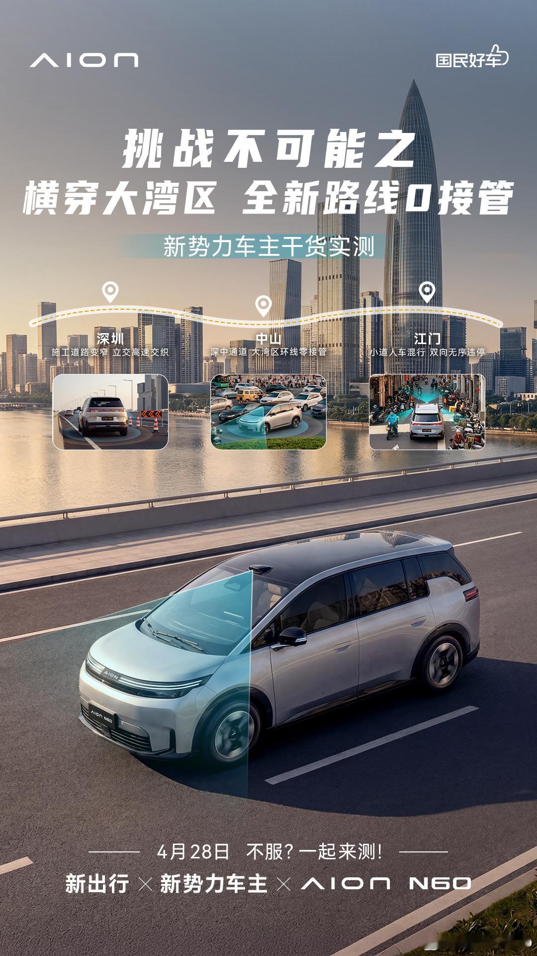 好久没试过10万级别的车的辅助驾驶系统了，N60这套城区真的吹爆；刚刚就体验了一