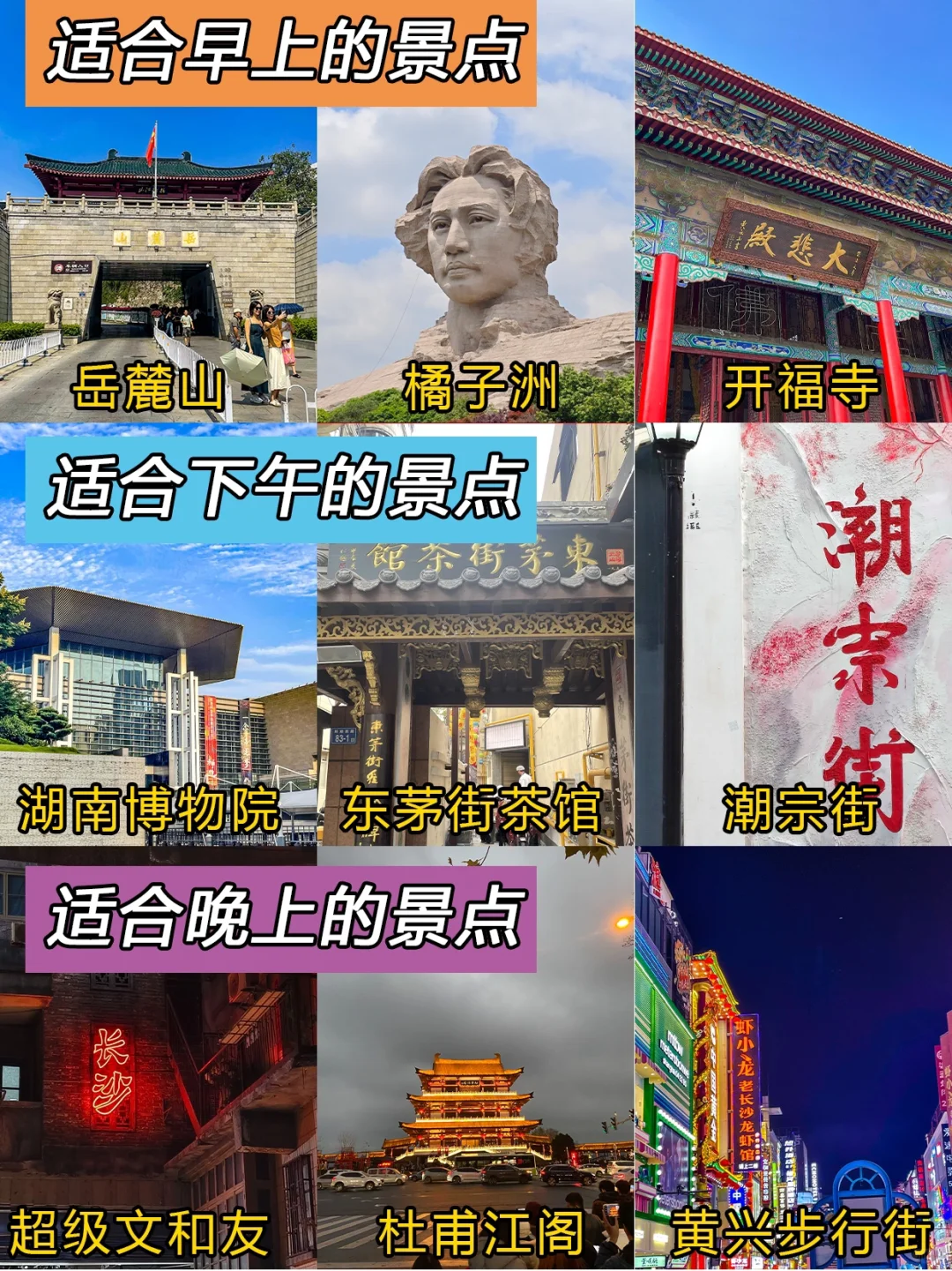 11.9长沙受罪已回。。。两个人都😱崩溃了…