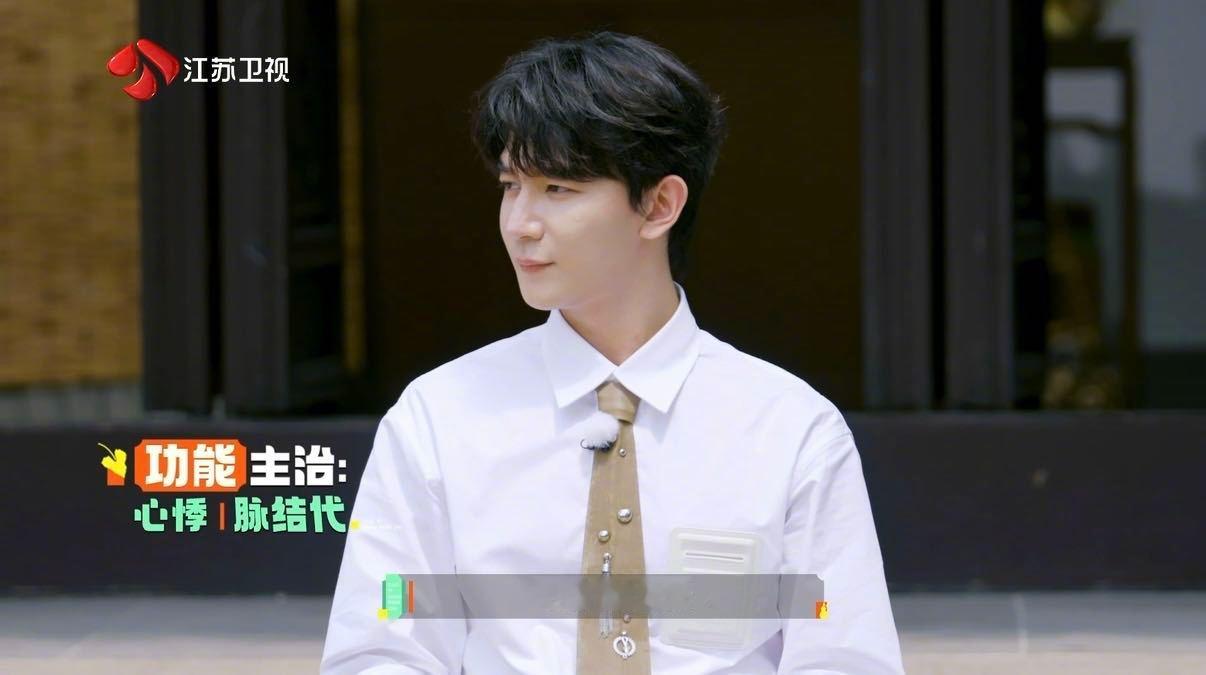 夏之光药方配方张口就来每个中医看到夏之光都眼前一亮 《国医少年志3》的随堂小考，