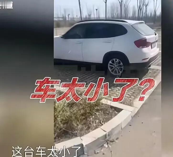 送女友奔驰却遇“已婚骗局”：洛阳男子的荒唐与心碎
 
“这冤大头当得也太冤了！”