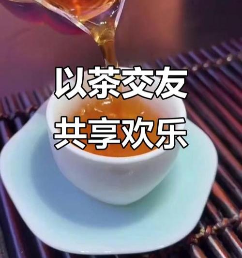 真心话茶局真心话茶局，装的不是茶，是我们毫无保留的信任；品的不是味，是岁月里最纯