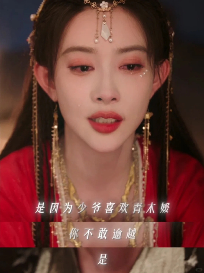 哑巴新郎遇上喇叭新娘淮水竹亭张正和青木媛的眼神终于对上了～虐里带糖～双层设定。是