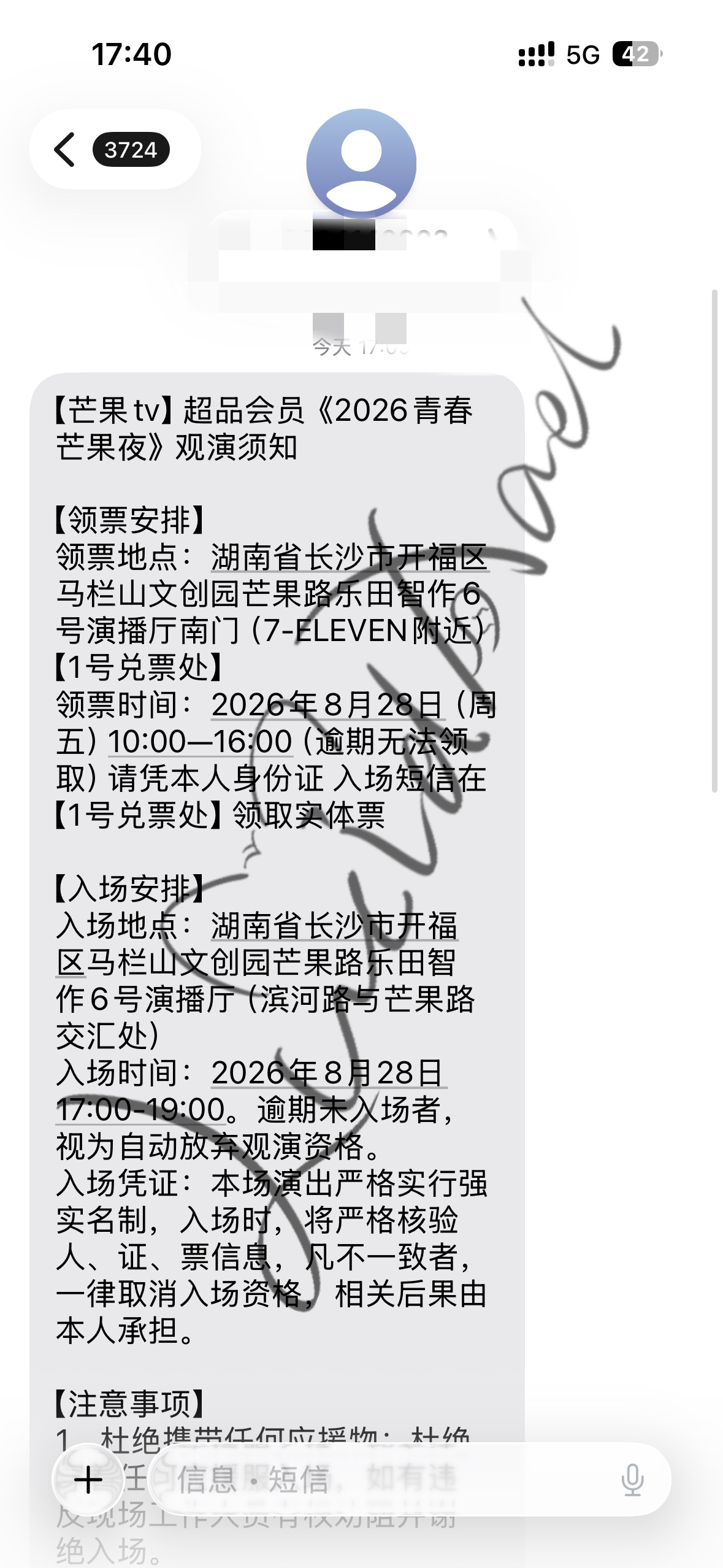 祺～我来啦！[期待][期待][期待]  ​​​