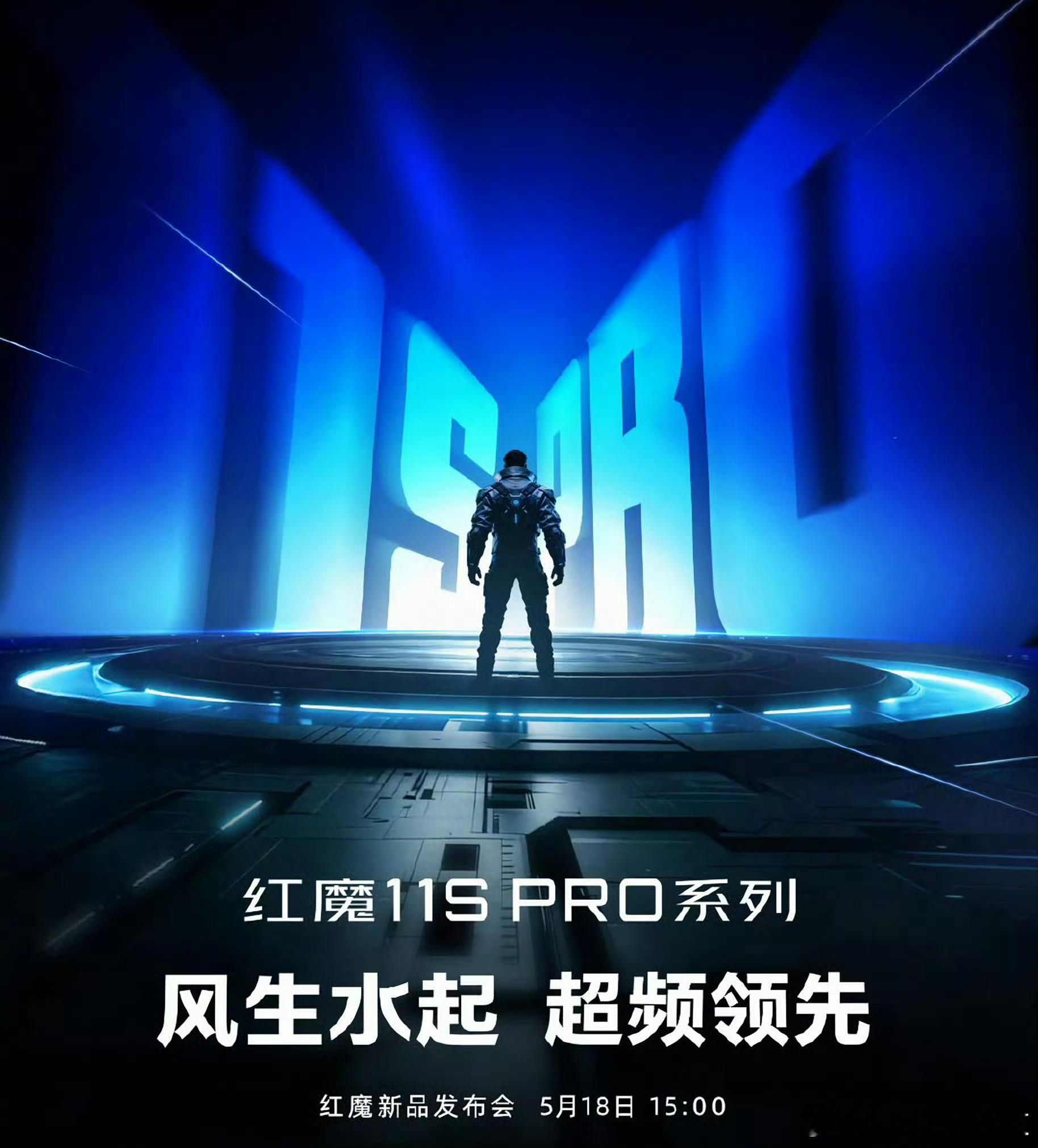 关晓彤终于遇到了有身高差的男主红魔11S Pro官宣，期待一下 
