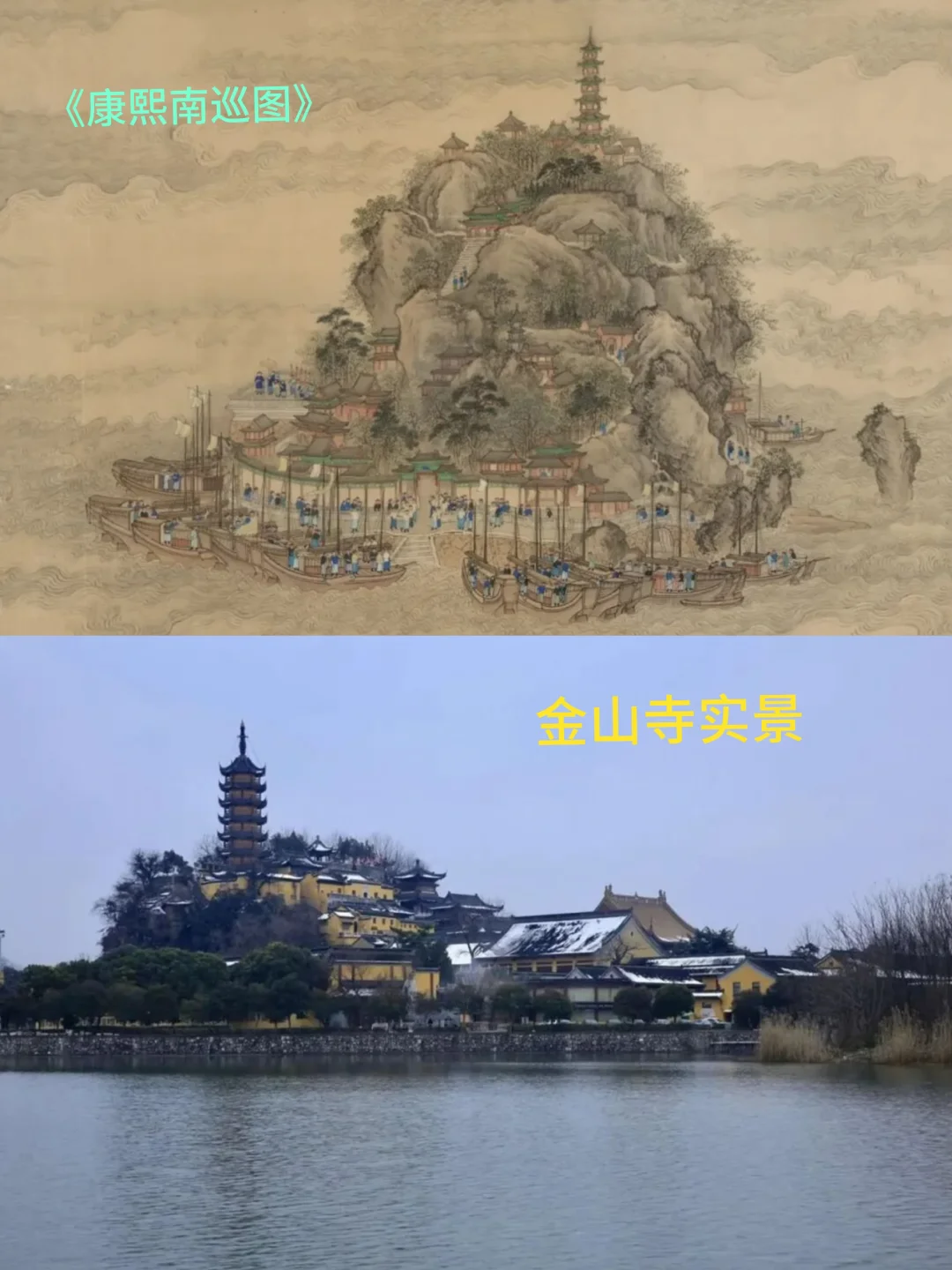 被这幅画，找到了同款！