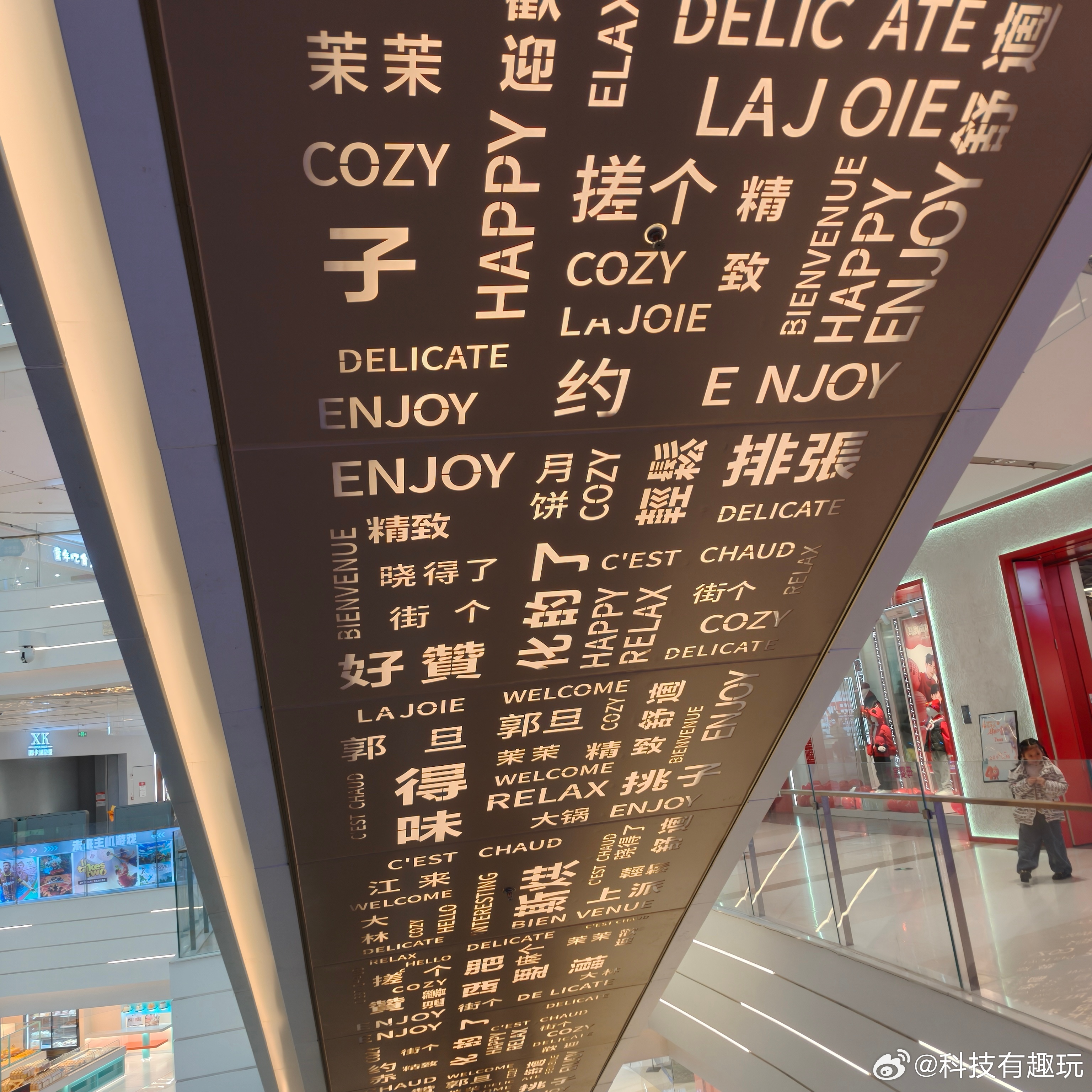 我们的合肥话，你们能看懂几个郭旦、得味、搓个、排张、街个… 