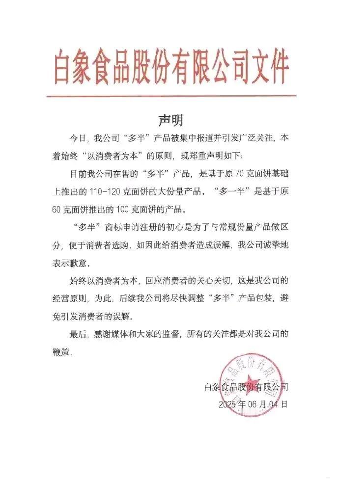 本来就多了，是好事。结果让文字游戏伤了品牌