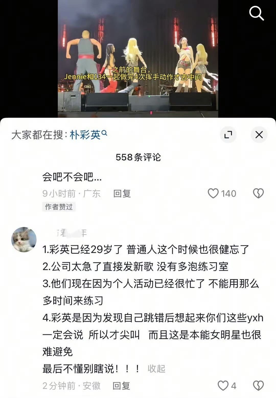 马户老奶奶，实在不行，就退团吧，别拖队友后腿了队友们还元气满满，活力四射着呢 普