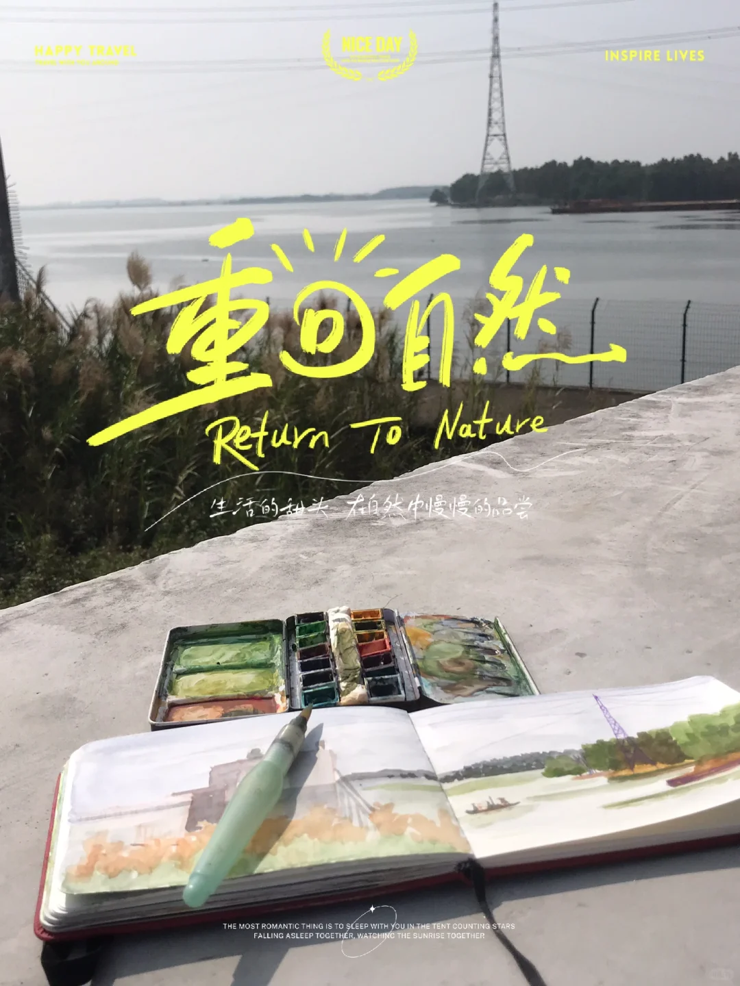 50+日常｜用画笔留下日益变化的近处