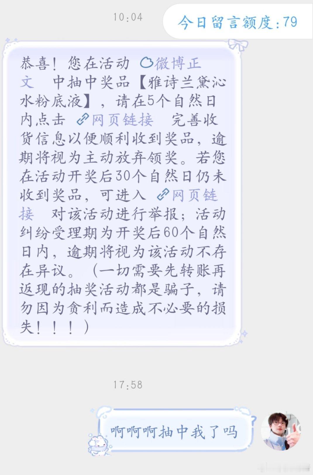 啊啊啊啊[泪] ​​​