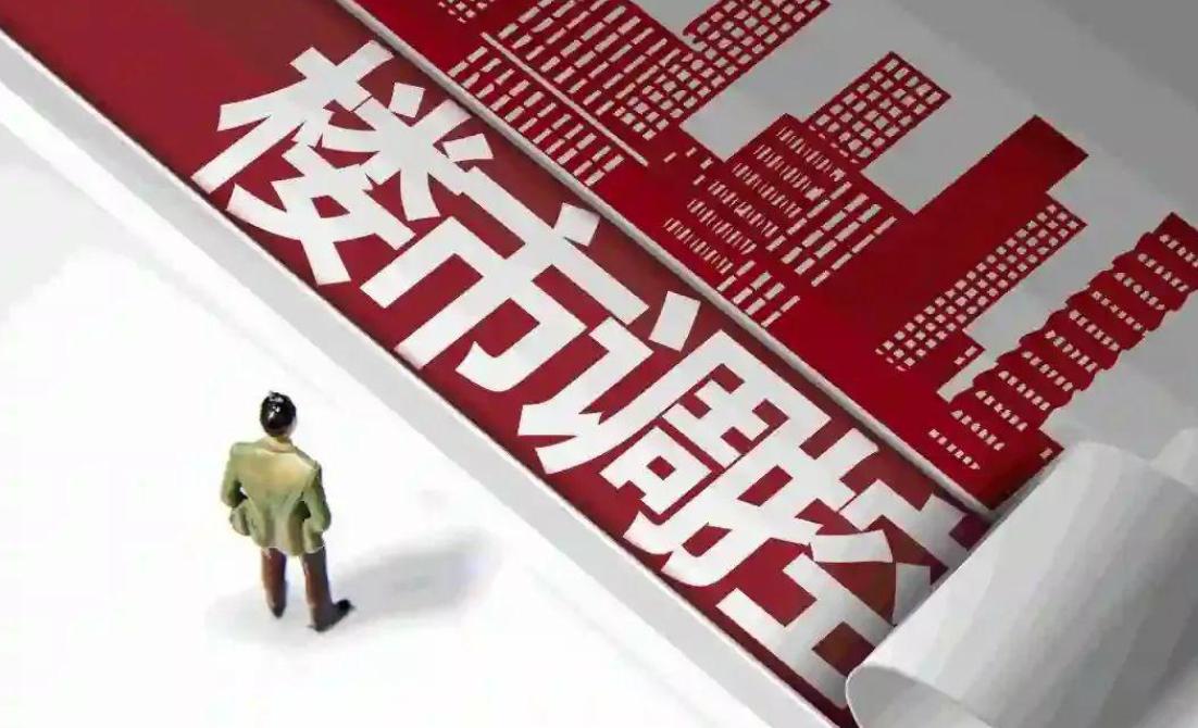 不能一概否认房地产对中国经济发展起的作用，随着恒大暴雷，最近的万科被逼债的事件发