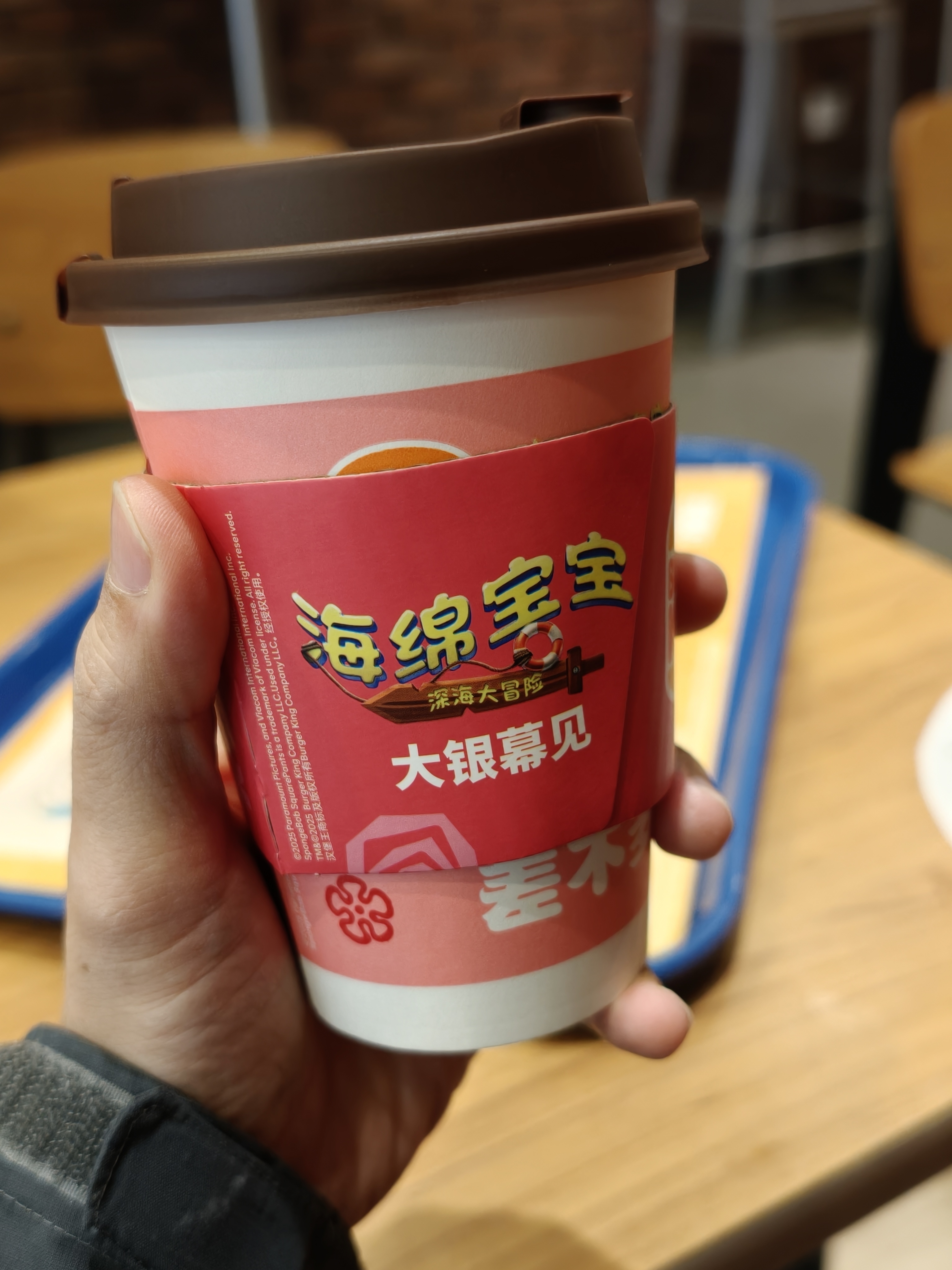 汉堡王喝一杯草莓果茶 
