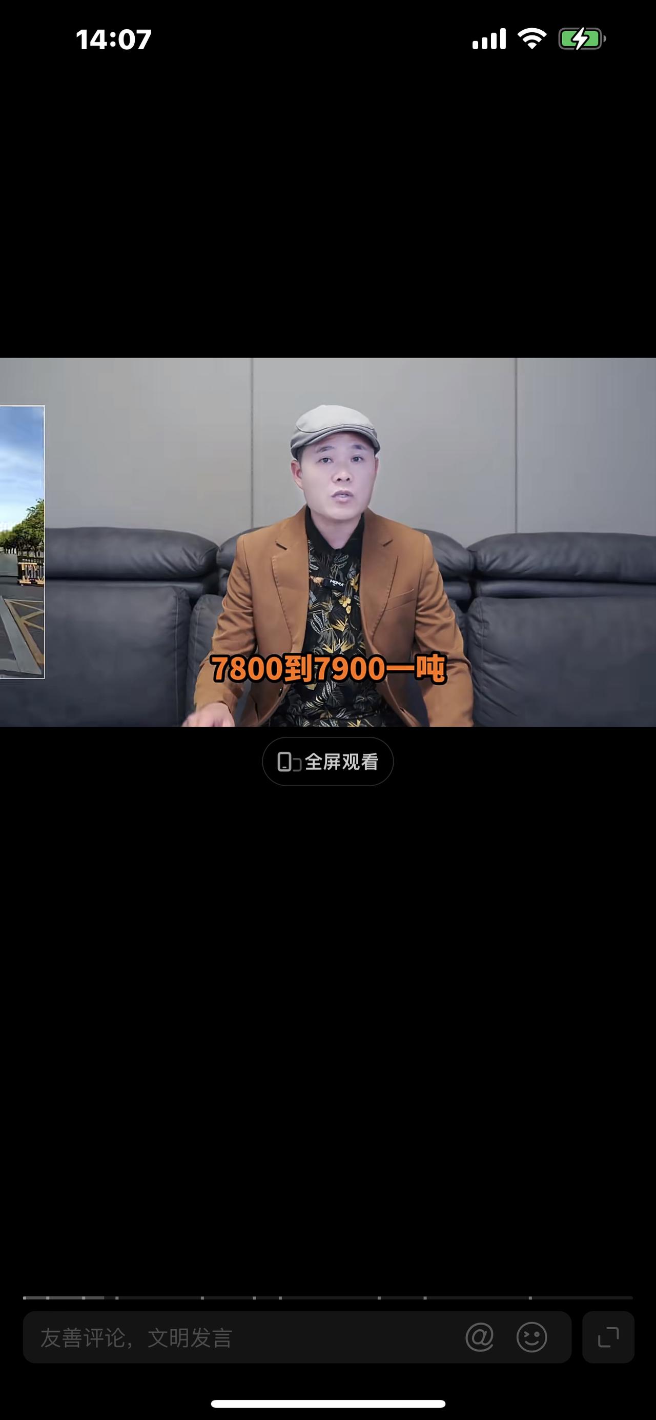 紧急提醒！油价又要变！3月9日24时执行，车主抓紧加油！

注意了！所有开车的朋