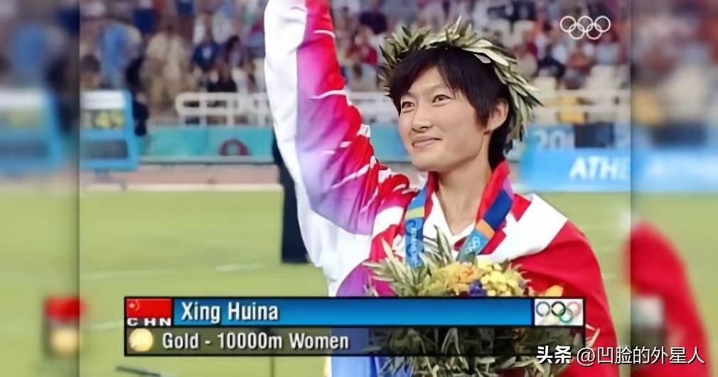 中国选手绝对少跑一圈！2004年雅典奥运会上，出现了一个惊天大乌龙，黑人选手以为