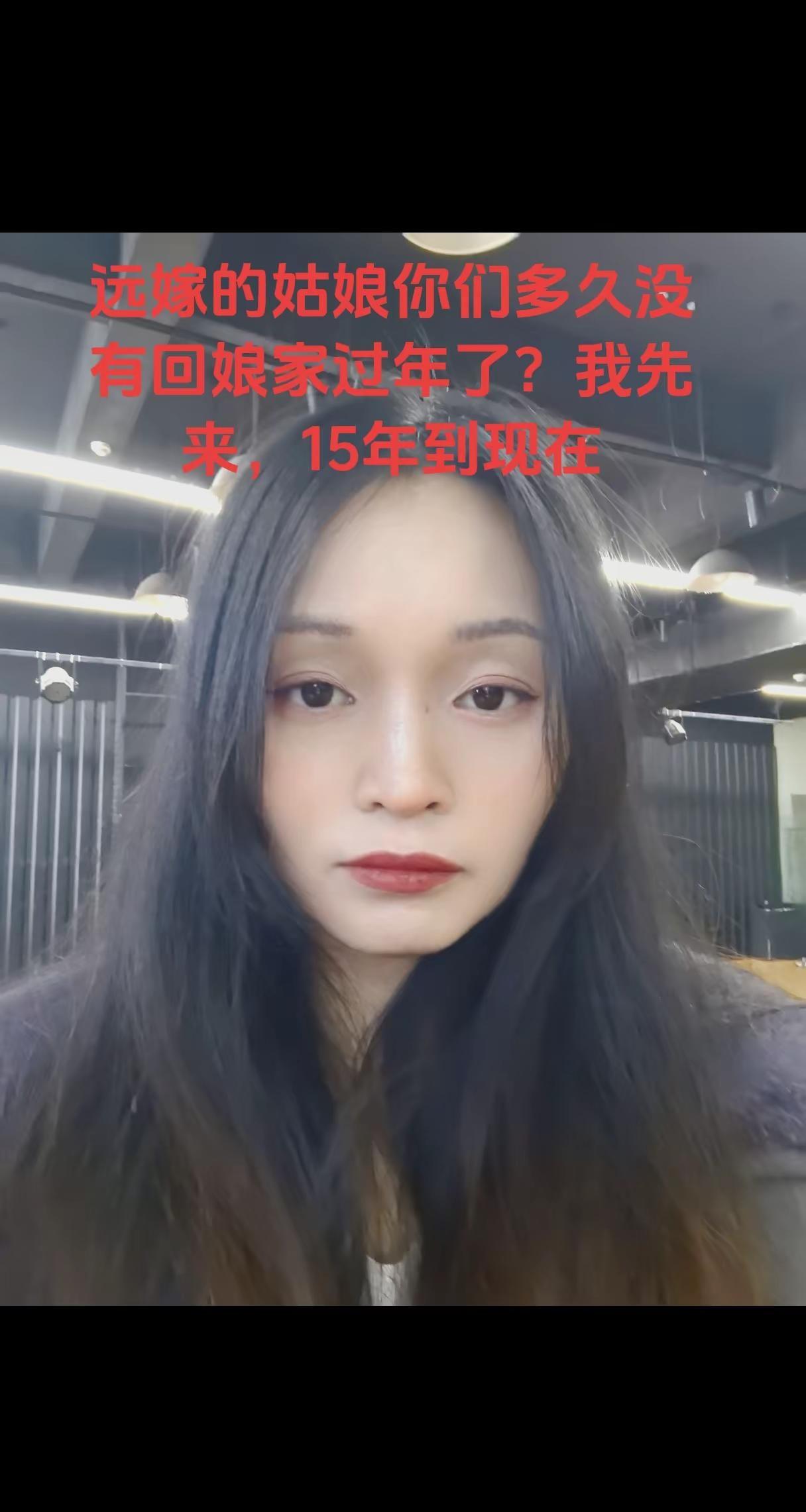 远嫁之后，回家方便吗？远嫁 远嫁的姑娘今年回娘家吗？