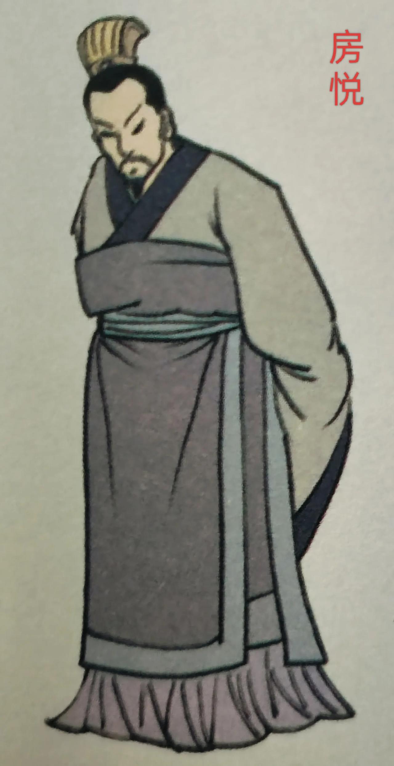 房悦（472年—541年），字季欣，是北魏到东魏时期的大臣，他出生于清河郡（今河