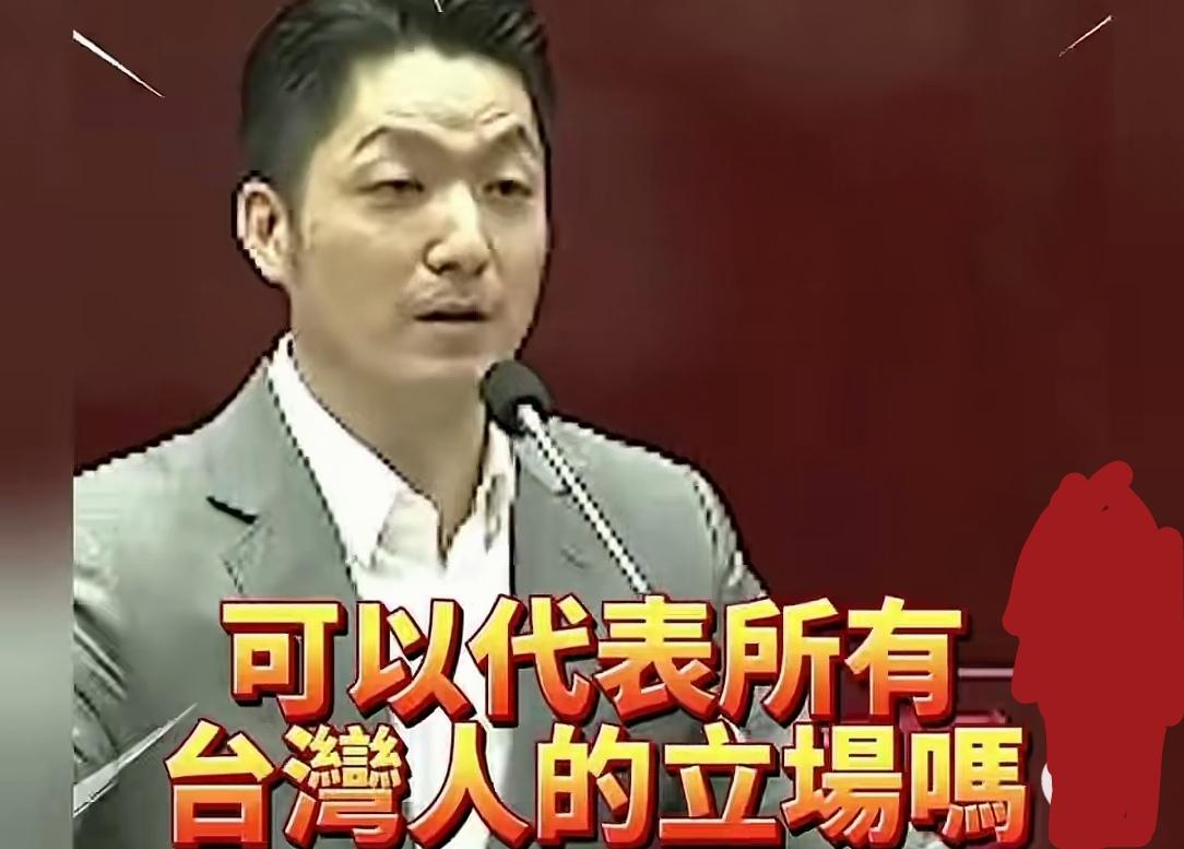 反驳有力！给帅哥蒋万安点赞[赞] 这几天，台湾国民党主席郑丽文正在大陆访问。但是