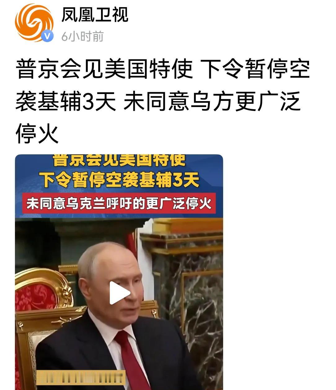 俄乌停火比美伊停火难，因为俄乌涉及土地问题。俄罗斯想要更多乌克兰的土他，乌克兰想