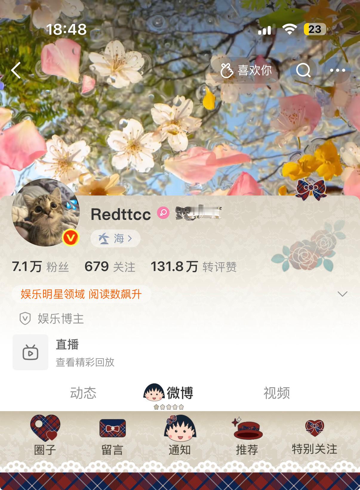 樱桃小丸子🍒🍡 