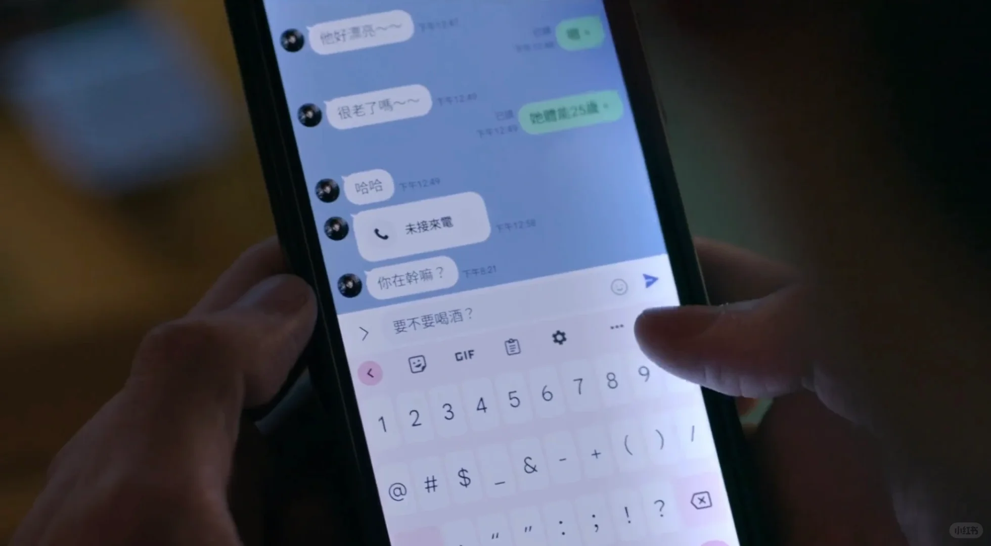 大于的短信，暴露了他会离开Rebecca