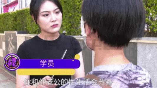 已婚的家庭妇女真的很容易被割韭菜吗？
 
昨天看了一档帮人解决问题的节目，把我给