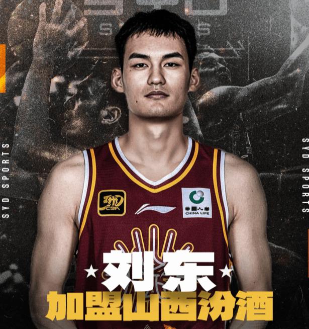 刘东打了这么几年CBA，好像没啥长进啊！
南京同曦时的网红大学球员，那时感觉打球