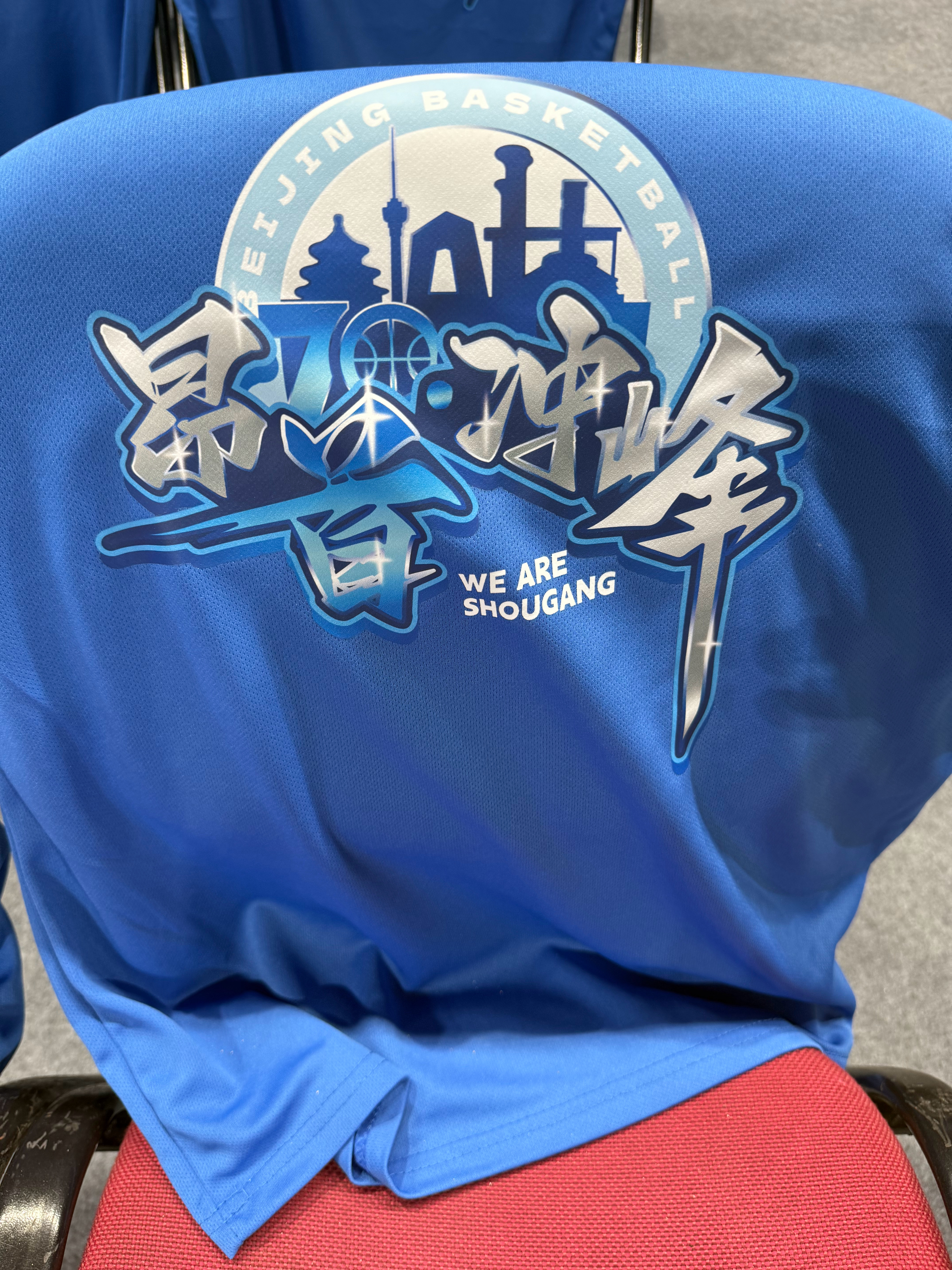 北京首钢北京男篮vs上海男篮 今晚北京主场对阵上海男篮，助威T中间的口号换成了：