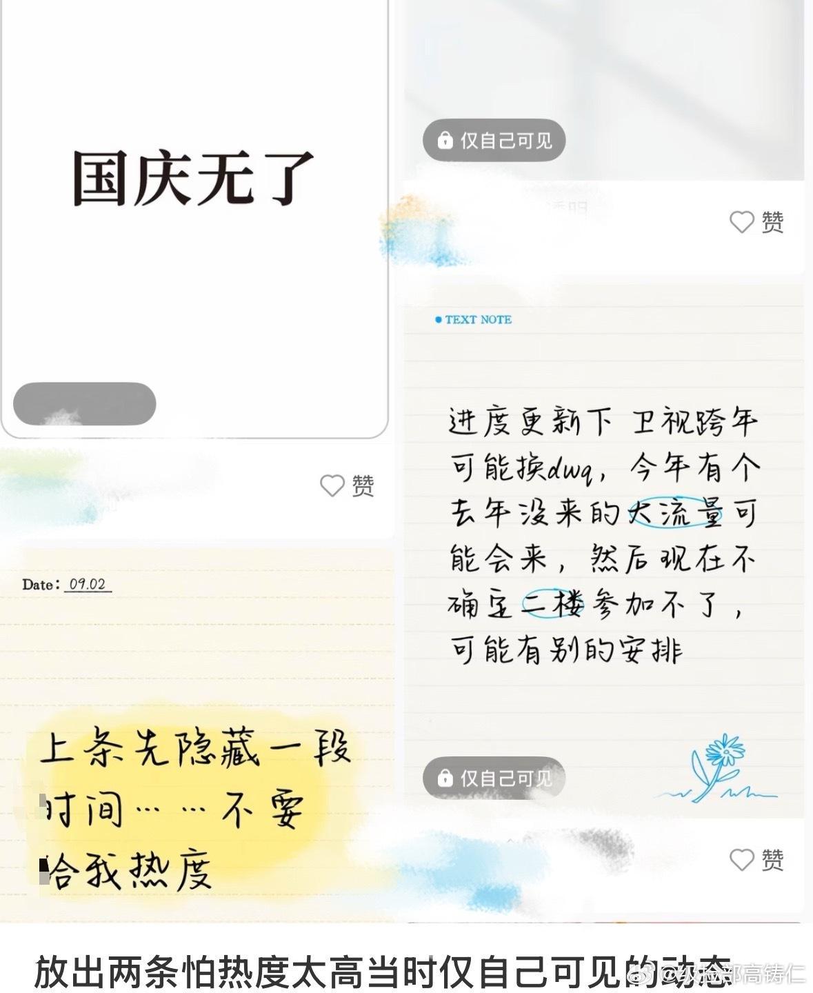 随便一看看到了所有坏消息 ​​​