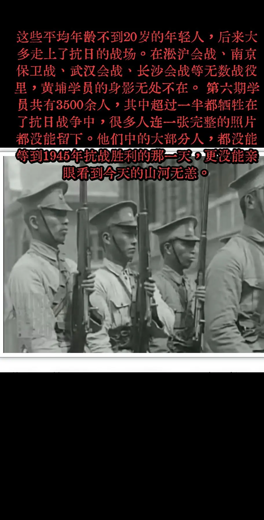 一、影像背后的故事   1. 时代背景 1929年的中国，正处在军阀混...