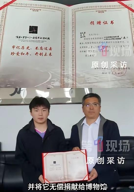 14岁少年捐出日军罪证，换来“给你家销户”：谁在替日本人害怕？
​​2026年5