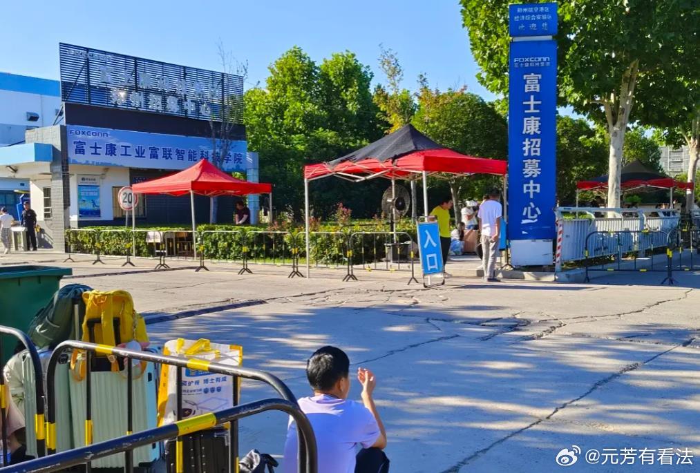 富士康的回归，让郑州航空港区又恢复了往日的热闹。吸引了大批求职者，包括低学历农民
