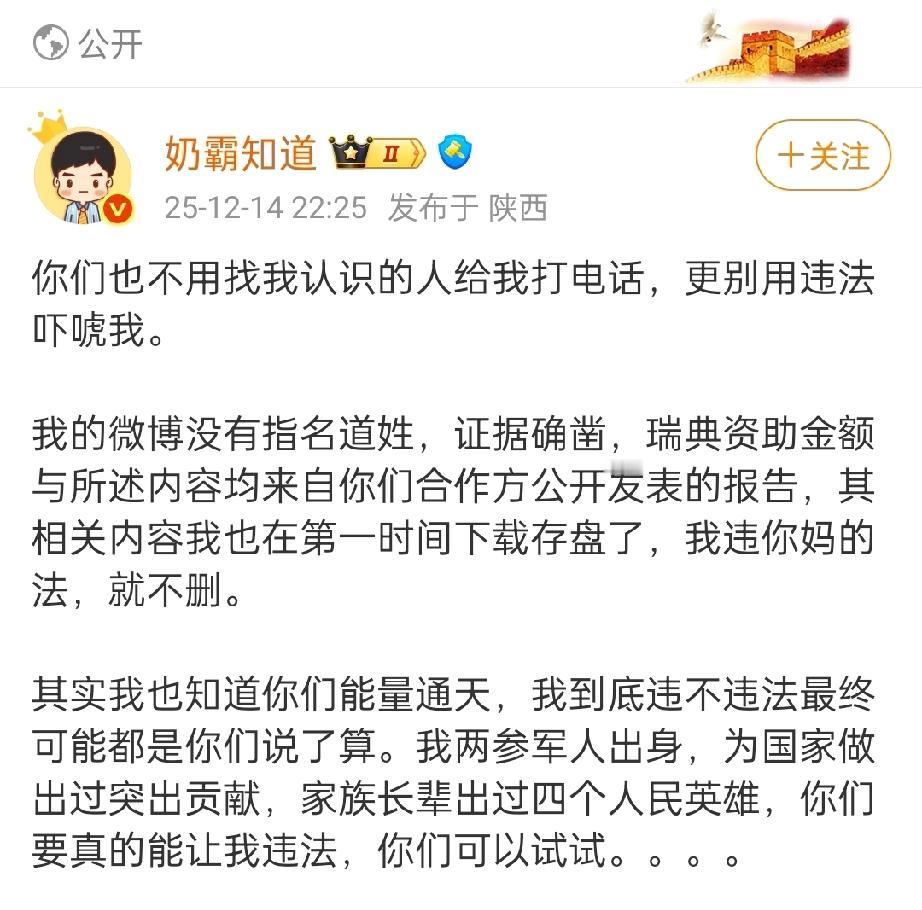 美国将于明年一月启用境外资金披露网站，用于追踪美国高校从境外获得的赠款、合同和资