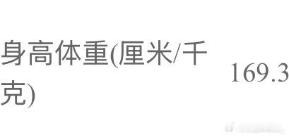 谢谢 