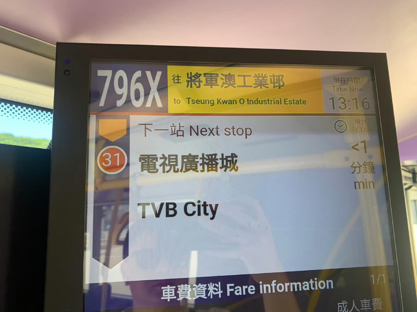 一些工作的日常   TVB 57周年台庆 