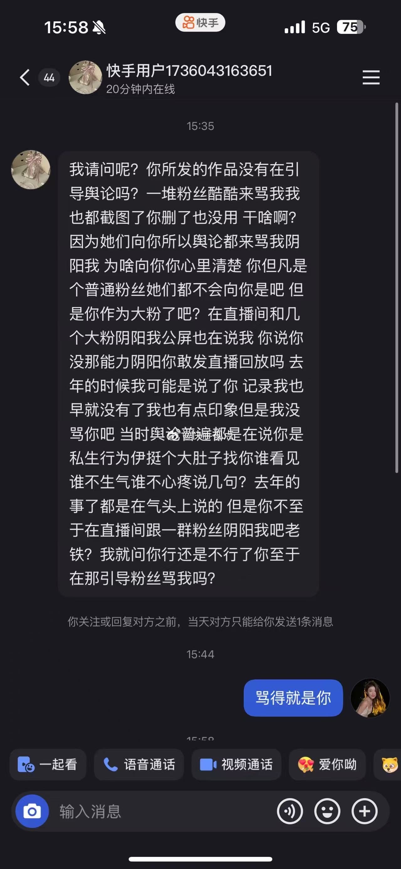 我想说大家都是粉丝，716粉丝小胡怎么你带头孤立别人呢，你比别人高哪去了，以前的