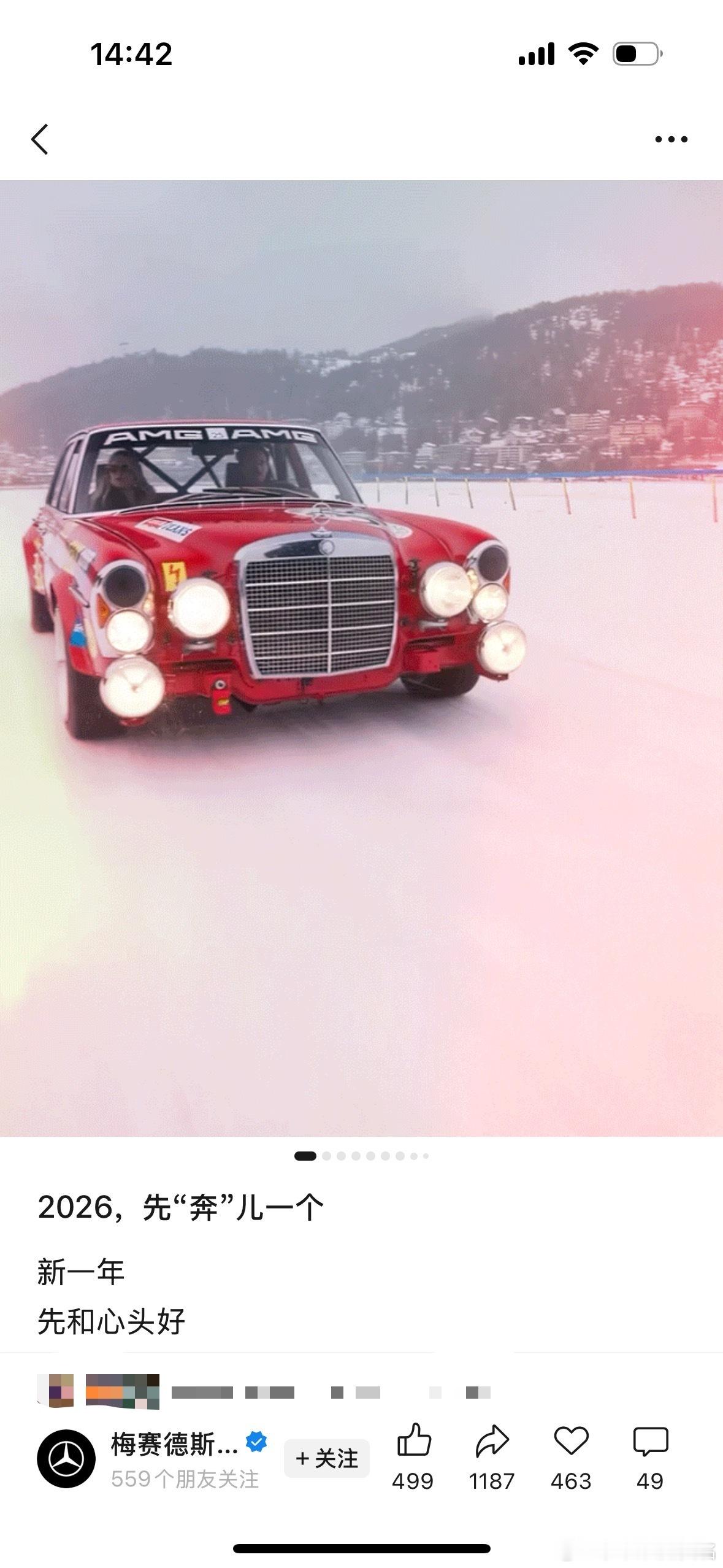 好熟悉的“六眼飞鱼”。