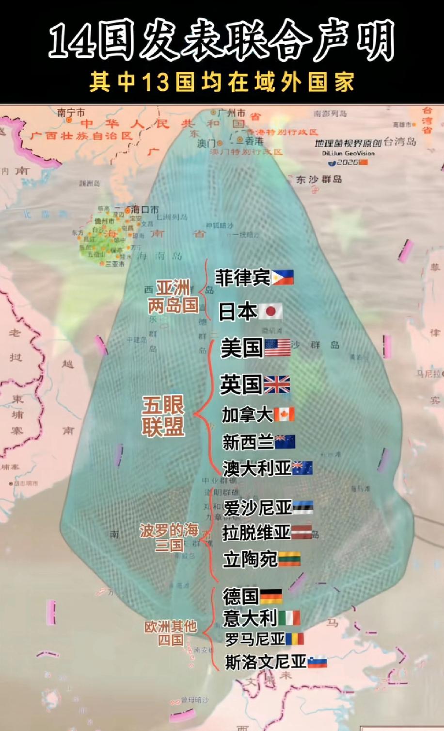 这一票国家，从投那个伪法案，就是敌非友，所以，他们的失败，对于我们的安全才有保障