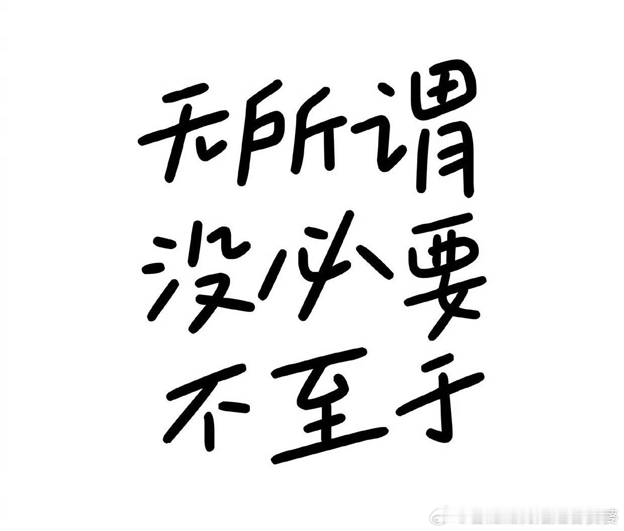 江歌妈妈拒绝公开捐款明细 啊，为什么呀？公开捐款明细不是求助人应该做的事情吗？求