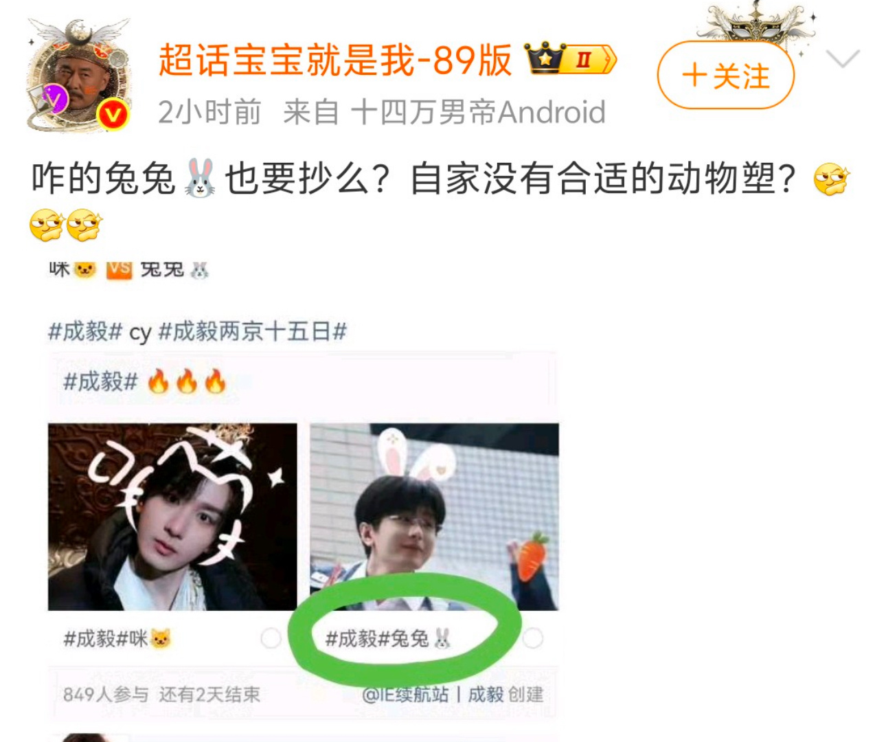 互相打配合又不是第一次了…… 