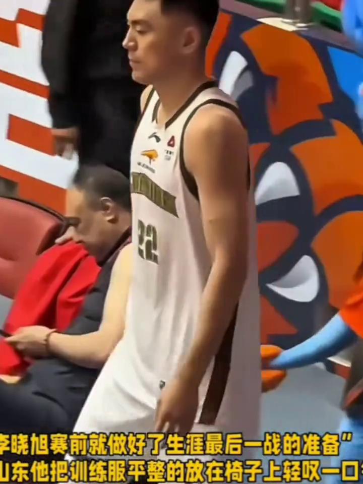 李晓旭对阵山东赛前就已经做好了最后一战的准备。
李晓旭赛前就做好了生涯最后一战的