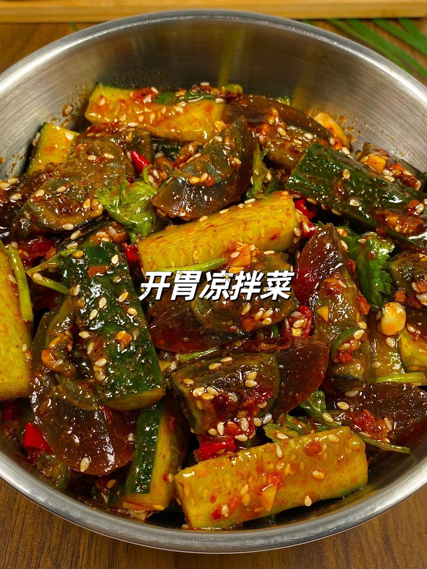 开胃解腻的凉拌菜。香辣爽口的黄瓜拌皮蛋🥑真的泰适合夏日做来吃
爽口开胃🫑巨巨巨下饭哇！
做法简单，一看就会