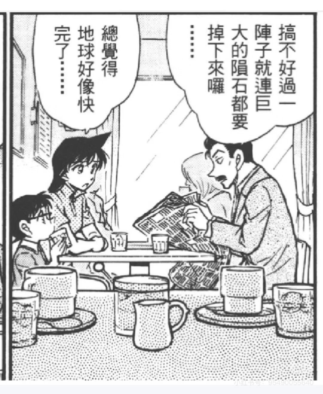 我们公司好像真的要完蛋了： 