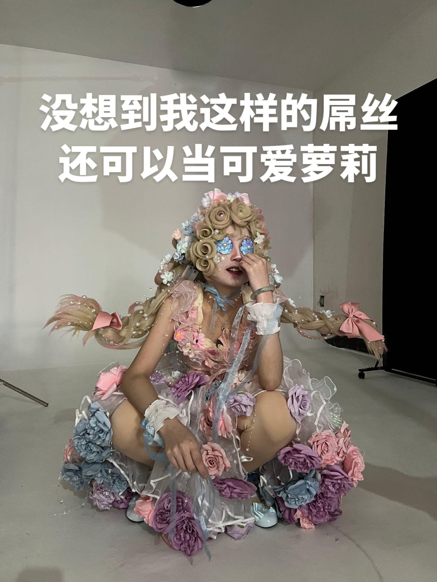 谁说一米七不能当萝莉了  摄影 成都世界线版） 神来的摄影