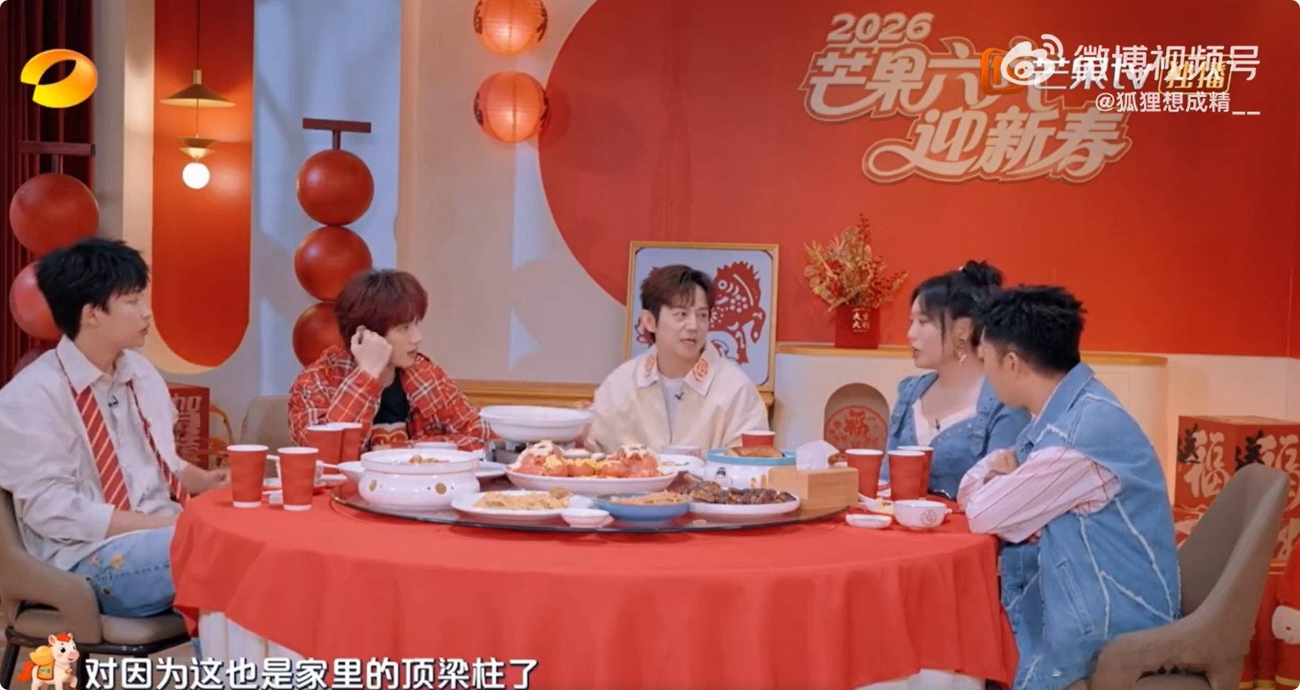 何老师说丁程鑫是家里的顶梁柱越看丁程鑫越觉得靠谱，有责任心又温柔，何老师的顶梁柱