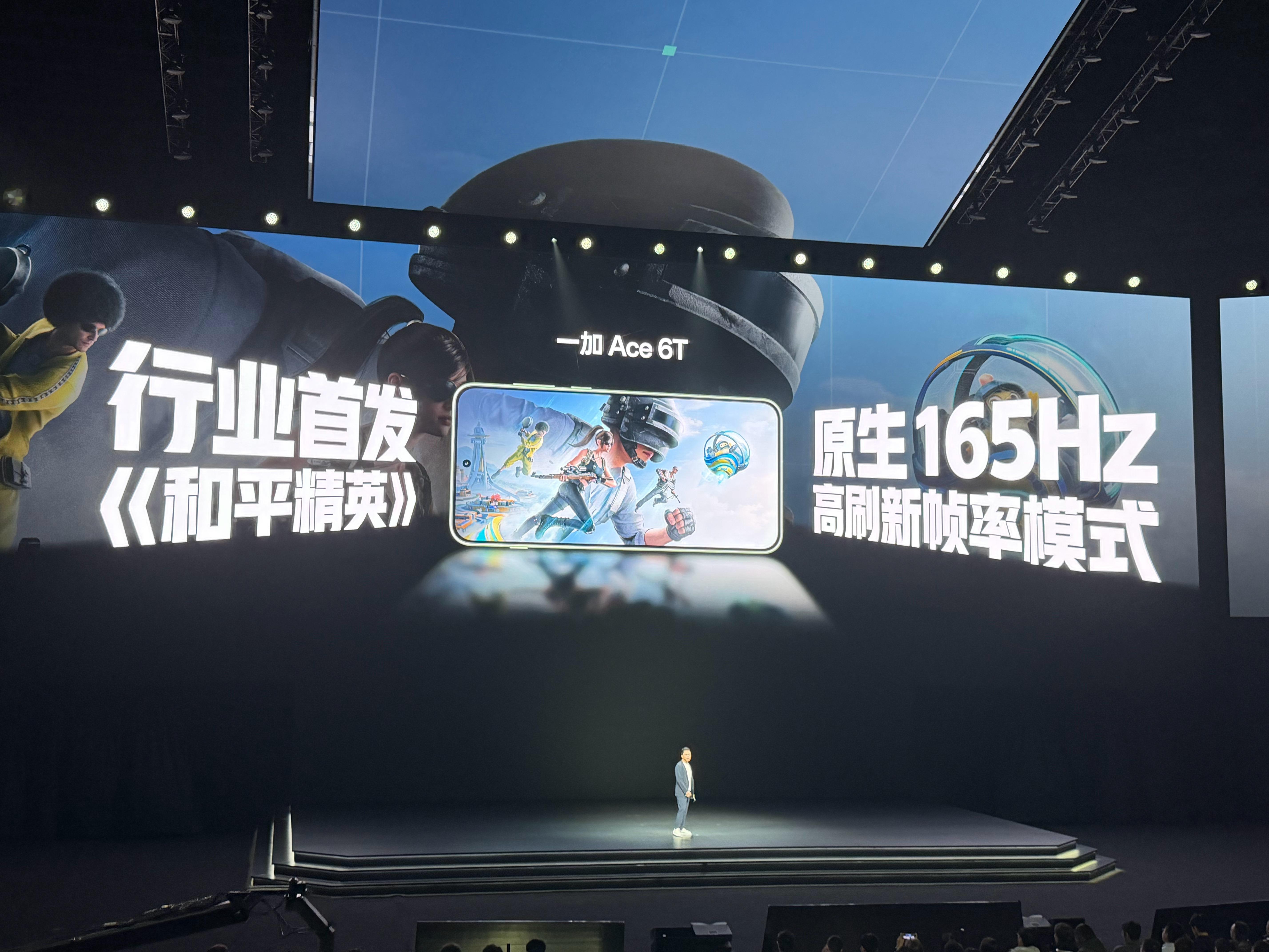 一加 Ace 6T行业独家首发《和平精英》原生165Hz 高刷新帧率模式，支持《