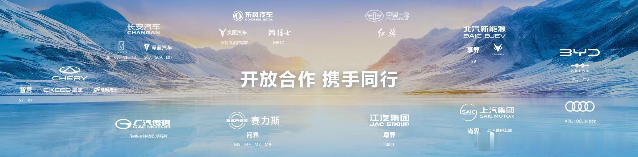 华为靳玉志：中国汽车电动化渗透率达到50%，用了10年，而辅助驾驶只用了5年目前