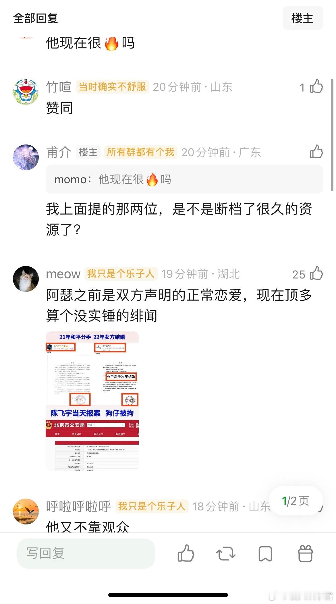 陈飞宇的情况放在别的95身上是不是已经糊了 